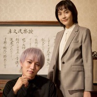 松井愛莉、WEST.神山智洋のバディに 厚労省の新米職員役「身長の高さを活かす時がきた」<白暮のクロニクル> 画像
