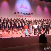 日プガールズ、記者会見で95人勢揃い 放送開始直前にお披露目<「PRODUCE 101 JAPAN THE GIRLS」記者会見> 画像