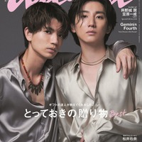 SixTONES京本大我＆高地優吾「anan」バディで初表紙 “愛を感じた贈り物”も明かす 画像