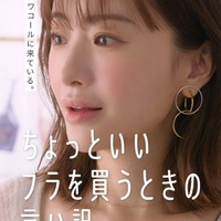 松本まりか、赤ランジェリー姿で美バスト披露「下着は冒険し放題だ」 画像