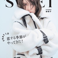 紗栄子、セクシー美脚大胆披露 パリで撮り下ろし 画像