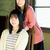 日向坂46小坂菜緒&上村ひなの、多幸感溢れる“なおなの”グラビア「アップトゥボーイ」表紙登場 画像