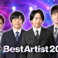 櫻井翔司会「ベストアーティスト2023」放送決定 King & Prince・Snow Man・JO1ら出演者総勢27組発表 画像