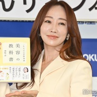 神崎恵、息子3人との生活は「すごく楽しくて生き甲斐」長男&次男は美容にも興味<一生ものの基礎知識 美容の教科書> 画像