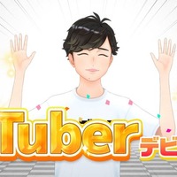 二宮和也、“VTuber”デビュー 本人1秒も登場せず「中の人」に専念 画像