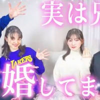 「テラハ」ゆりこ先生、バレエダンサーYouTuberヤマカイTVの兄とスピード婚 馴れ初め＆プロポーズまでの経緯明かす 画像