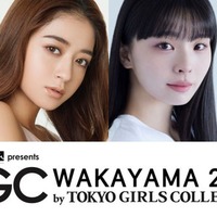 みちょぱら「TGC 和歌山 2024」第2弾出演者発表 画像