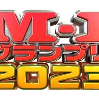 「M-1グランプリ2023」準決勝進出の30組発表<進出コンビ一覧> 画像