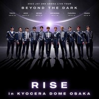 JO1河野純喜“バイトしていた”京セラドームで夢叶い涙 ⾖原⼀成の言葉に観客感動<全員コメント> 画像