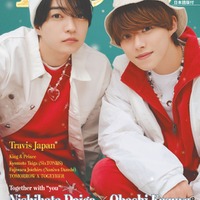 なにわ男子・西畑大吾&大橋和也、仲良しコンビで「Eye-Ai」クリスマス表紙 “君がいれば強くなれる”と思う人明かす 画像