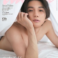 FANTASTICS八木勇征“無防備な素肌美”で「anan」ソロ表紙 グラビアでは“四刀流”の魅力炸裂 画像