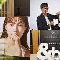川口春奈プロデュースのコスメで“河北メイク”披露 「ナチュラルに輝ける」<河北裕介氏インタビュー> 画像