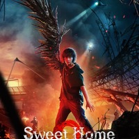 ソン・ガン「Sweet Home」シーズン2を最後に入隊 12月1日配信スタート 画像