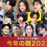 2023年「今年の顔」発表 あの・NewJeans・菊池風磨・浜辺美波ら16組【モデルプレス独自調査】 画像