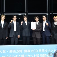 FANTASTICS「大阪・関西万博」スペシャルサポーターに就任 佐藤大樹「愛するメンバーと行きたい」と語るもNGに? 画像
