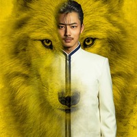 井上祐貴、なにわ男子・道枝駿佑と初共演「優しくされたい」行動を共にする「マルス」お笑い担当メンバーに<マルス-ゼロの革命-> 画像