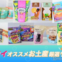 編集部員が選ぶ!ハワイで見つけたオススメお土産厳選リスト【Vol.2】 画像