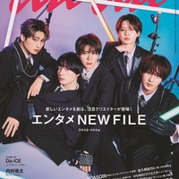 HiHi Jets、5色のネオンを纏うブラックスーツで「anan」2年ぶり表紙 2024年の目標も語る 画像