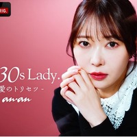 指原莉乃「愛とSEX」を語る 「ABEMA」&「anan」共同制作の特別番組決定 画像