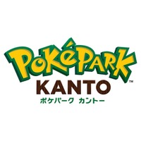 「ポケパーク カントー」よみうりランド敷地内に誕生へ ファンがポケモンを感じられる空間に 画像