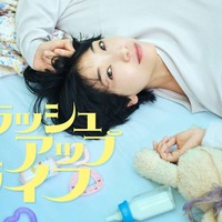 「2023年Hulu年間視聴者数ランキング」発表 安藤サクラ主演「ブラッシュアップライフ」が1位に 画像