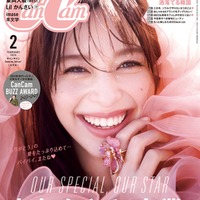 中条あやみ「CanCam」専属モデル卒業を発表 涙で6年3か月の活動に幕 画像