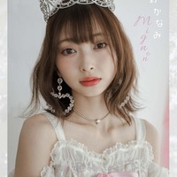 TikTokでバズる超ときめき宣伝部・辻野かなみ、甘めスタイルで印象ガラリ 新境地に挑戦<mignon> 画像