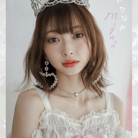 TikTokでバズる超ときめき宣伝部・辻野かなみ、甘めスタイルで印象ガラリ 新境地に挑戦＜mignon＞ 画像