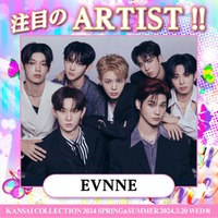 「ボイプラ」出身・EVNNE「関西コレクション 2024 S/S」出演決定 ケイタは初の大阪凱旋ライブに 画像