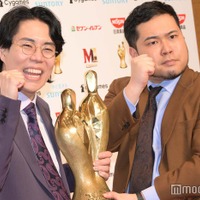 M-1王者・令和ロマン、戦友・ヤーレンズとの最終決戦は「僕たちの目指した世界」絆垣間見える“一言”メッセージ 画像