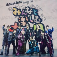 Snow Man“120分”の大晦日生配信に込めた思い 画期的な演出・サプライズ・驚異の記録・嘘のない言葉… 画像