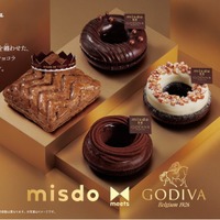【ミスド新作メニュー】ゴディバと初の共同開発！ショコラ感じるドーナツやパイ全4種登場 画像