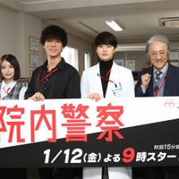 桐谷健太、瀬戸康史と5年ぶり共演で変化明かす「お子さんもできて」＜院内警察＞ 画像