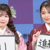 クリエイター・おさき、退学危機受け抱負掲げる 折田涼夏ら書初めで個性美文字披露 画像