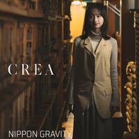 元日向坂46影山優佳「CREA」で新連載決定 日本の魅力巡る旅へ 画像