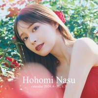 那須ほほみ、反則級のビジュアルで美デコルテ披露 初のカレンダー決定 画像