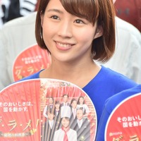 テレ朝・田中萌アナ、SEXYスリットからスラリ美脚＆“プチイメチェン”披露「美しい」「印象変わる」の声 画像