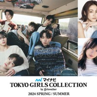 BOYNEXTDOOR、TGC初出演決定 せいら・杢代和人ら「TGC 2024 S／S」追加出演者解禁 画像