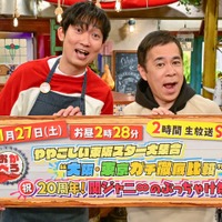 関ジャニ∞、改名直前5人で生放送出演に意気込み「関ジャニ∞としてやり切ります」 画像