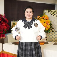 やす子「ゴチ」制服姿解禁「今までで1番びっくり」新メンバー決定時の心境＆今後の意気込み語る 画像