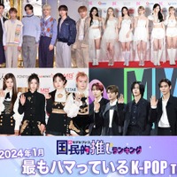 ＜2024年1月＞「最もハマっているK-POP」ランキングTOP10を発表【モデルプレス国民的推しランキング】 画像