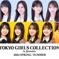 渡邉理佐・乃木坂46・日向坂46ら「TGC 2024 S／S」出演 メインアーティストも発表 画像