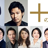 奥智哉、人気ミステリー実写化でドラマ初主演 青木崇高ら共演キャストも解禁＜十角館の殺人＞ 画像