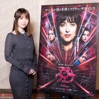 大島優子、実写映画の吹替初挑戦 母親になってからの演技語る「すごく共感できる」＜マダム・ウェブ＞ 画像