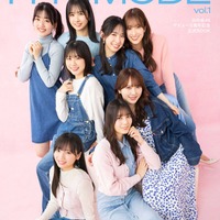 日向坂46、仲良く密着＆キュートなポーズで“29人”全員登場「H46 MODE vol.1」カバー3種解禁 画像