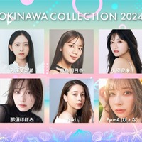 「OKINAWA COLLECTION 2024」初のアリーナ開催決定 貴島明日香・なこなこカップル・FRUITS ZIPPERら第1弾出演者発表 画像