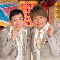 3年ぶり放送「仮装大賞」萩本欽一＆香取慎吾の“特別な思い”とは　芦田愛菜・竹内涼真・やす子ら審査員もコメント 画像