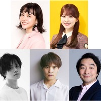 松井愛莉・加藤史帆・小笠原海・堀家一希・池田鉄洋が主演  “ライブ配信”題材のオムニバスドラマ放送決定＜これから配信はじめます＞ 画像