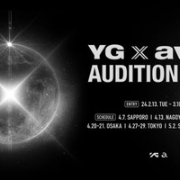 YG×エイベックス、8年ぶり合同オーディション開催発表 前回はTREASUREメンバーを発掘＜YG x avex Audition 2024＞ 画像