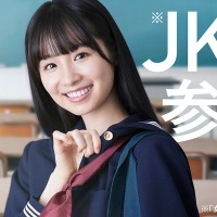 期待の新人女優・幸澤沙良、テレ朝ドラマで主演決定 女子高生弁護士役に＜JKと六法全書＞ 画像